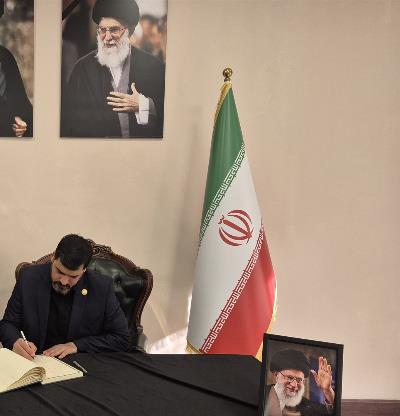 فتح سجل التعازي بمناسبة استشهاد سماحة قائد الثورة الإسلامیة