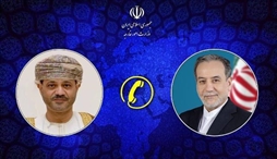 وزارت امور خارجه- 