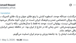 وزارت امور خارجه- 