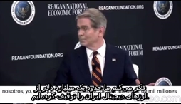 وزارت امور خارجه- 
