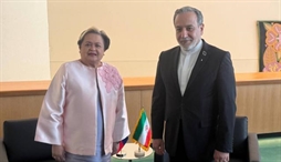 وزارت امور خارجه- 